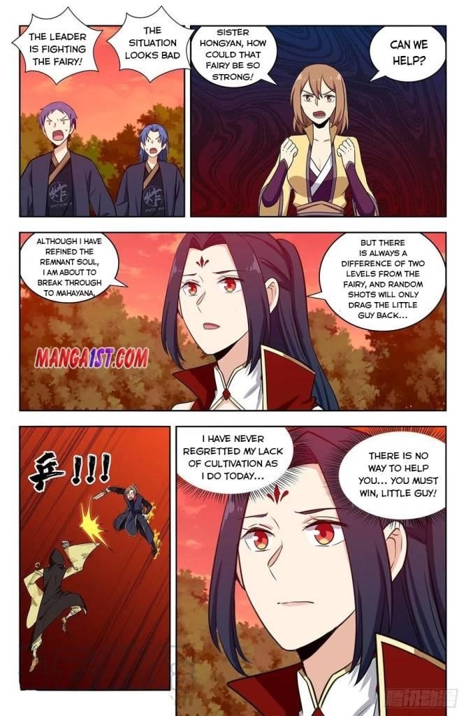 Strongest Anti M.E.T.A Chapter 347 - Page 6