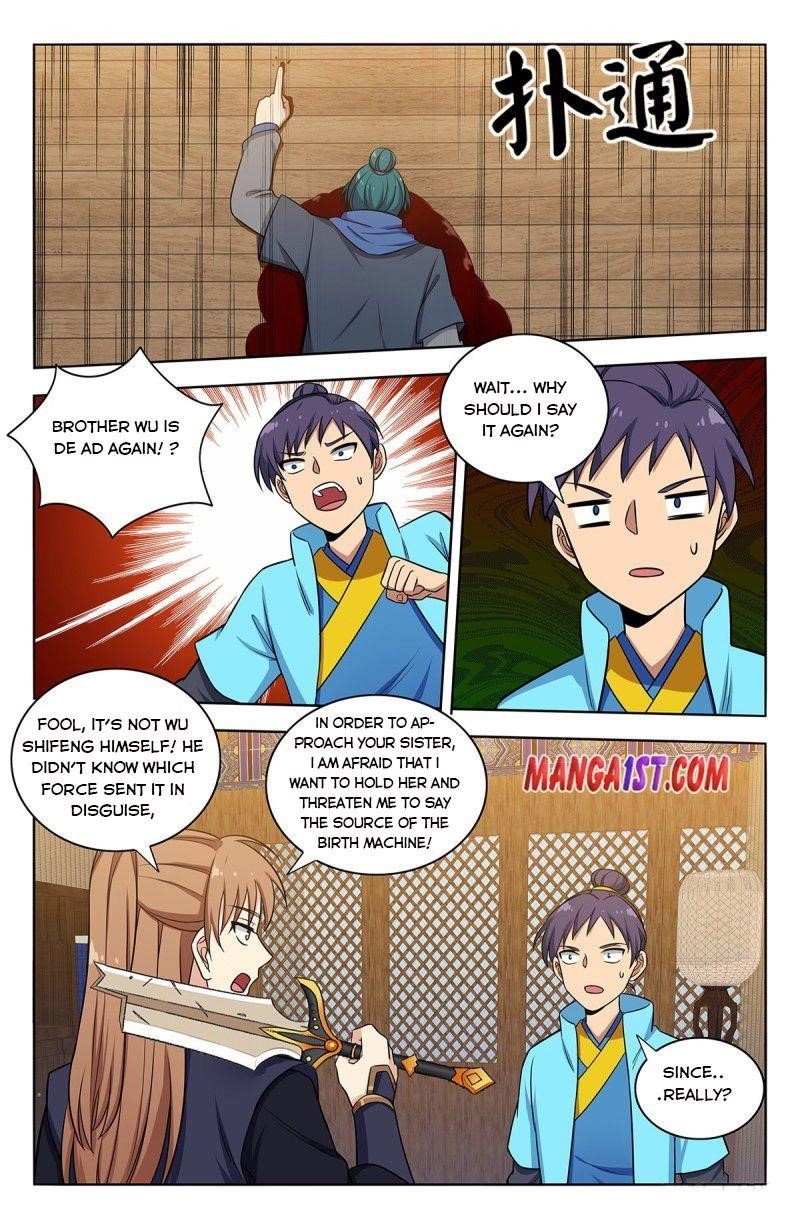 Strongest Anti M.E.T.A Chapter 372 - Page 7
