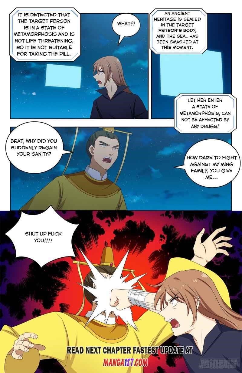 Strongest Anti M.E.T.A Chapter 411 - Page 13