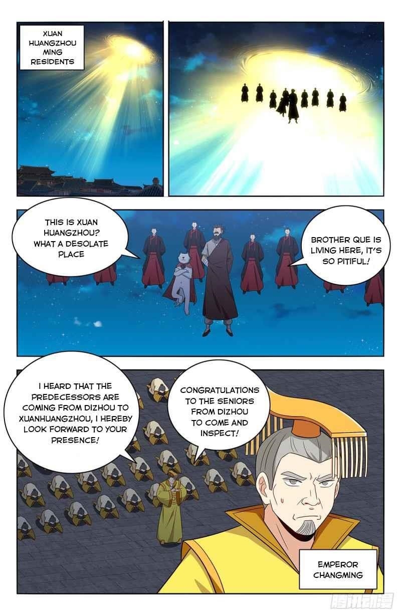 Strongest Anti M.E.T.A Chapter 412 - Page 7