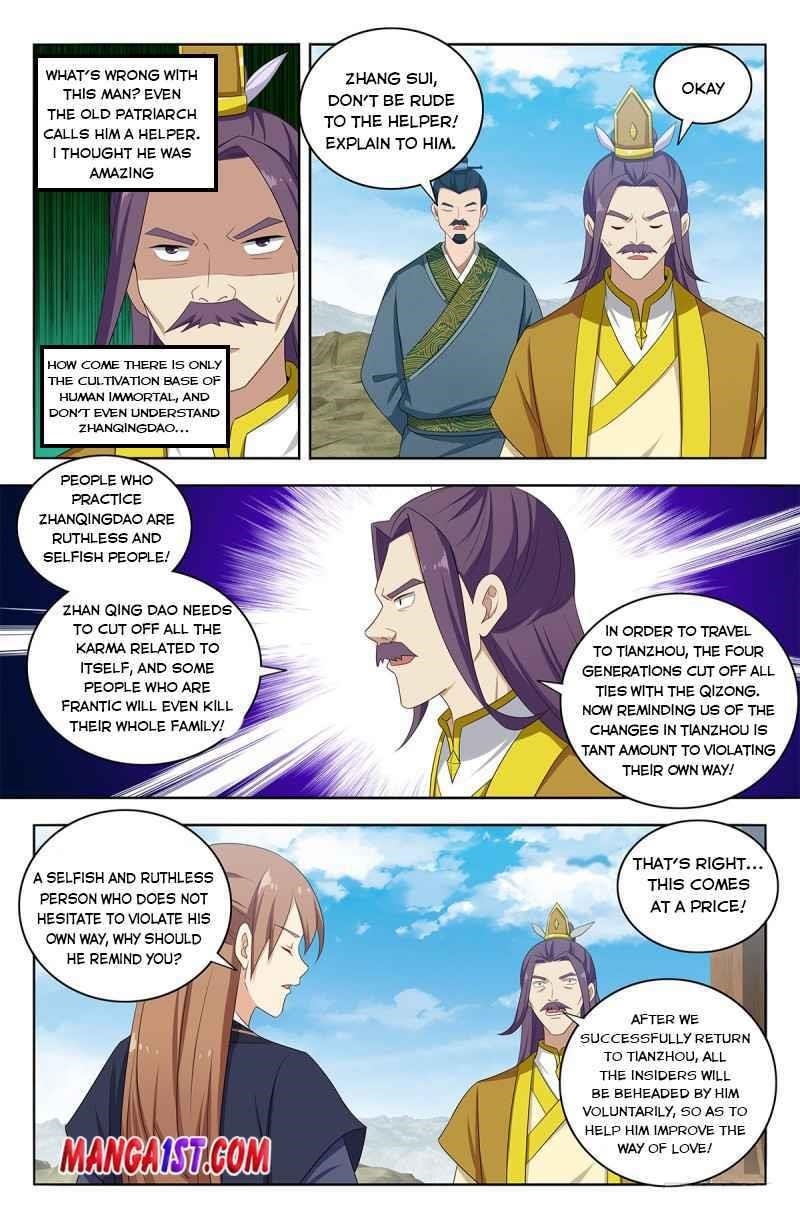 Strongest Anti M.E.T.A Chapter 426 - Page 5