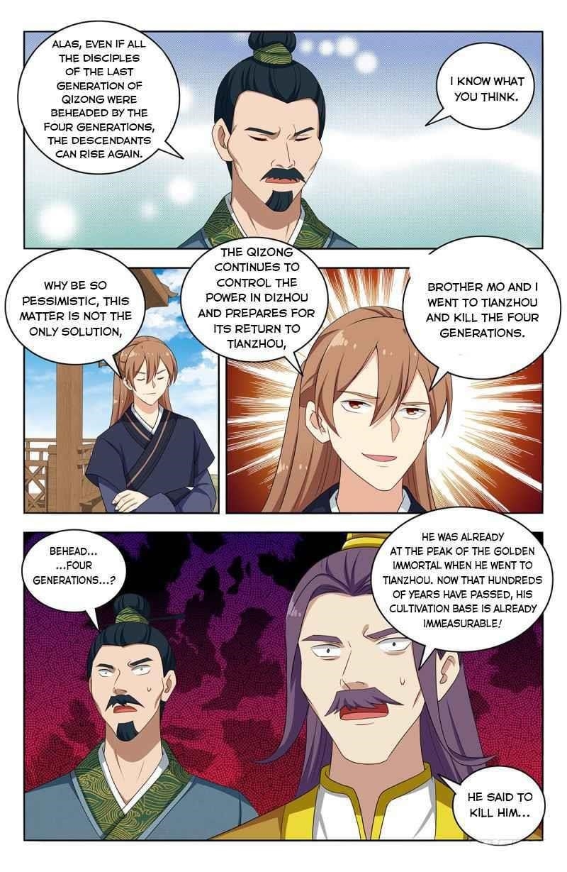 Strongest Anti M.E.T.A Chapter 426 - Page 7