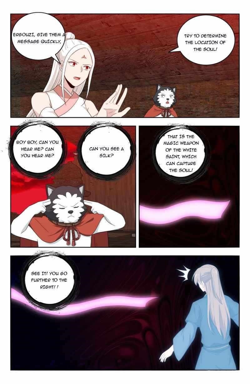Strongest Anti M.E.T.A Chapter 445 - Page 8