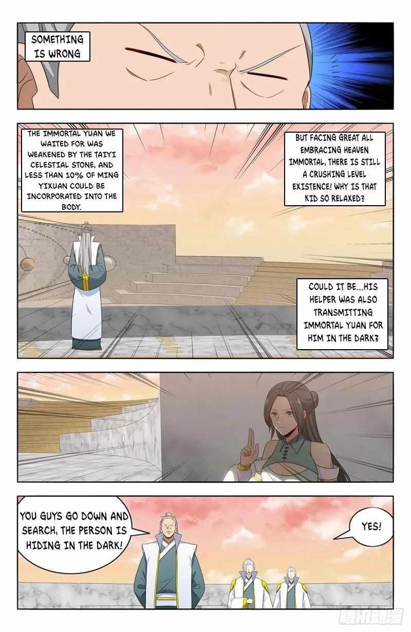 Strongest Anti M.E.T.A Chapter 524 - Page 6