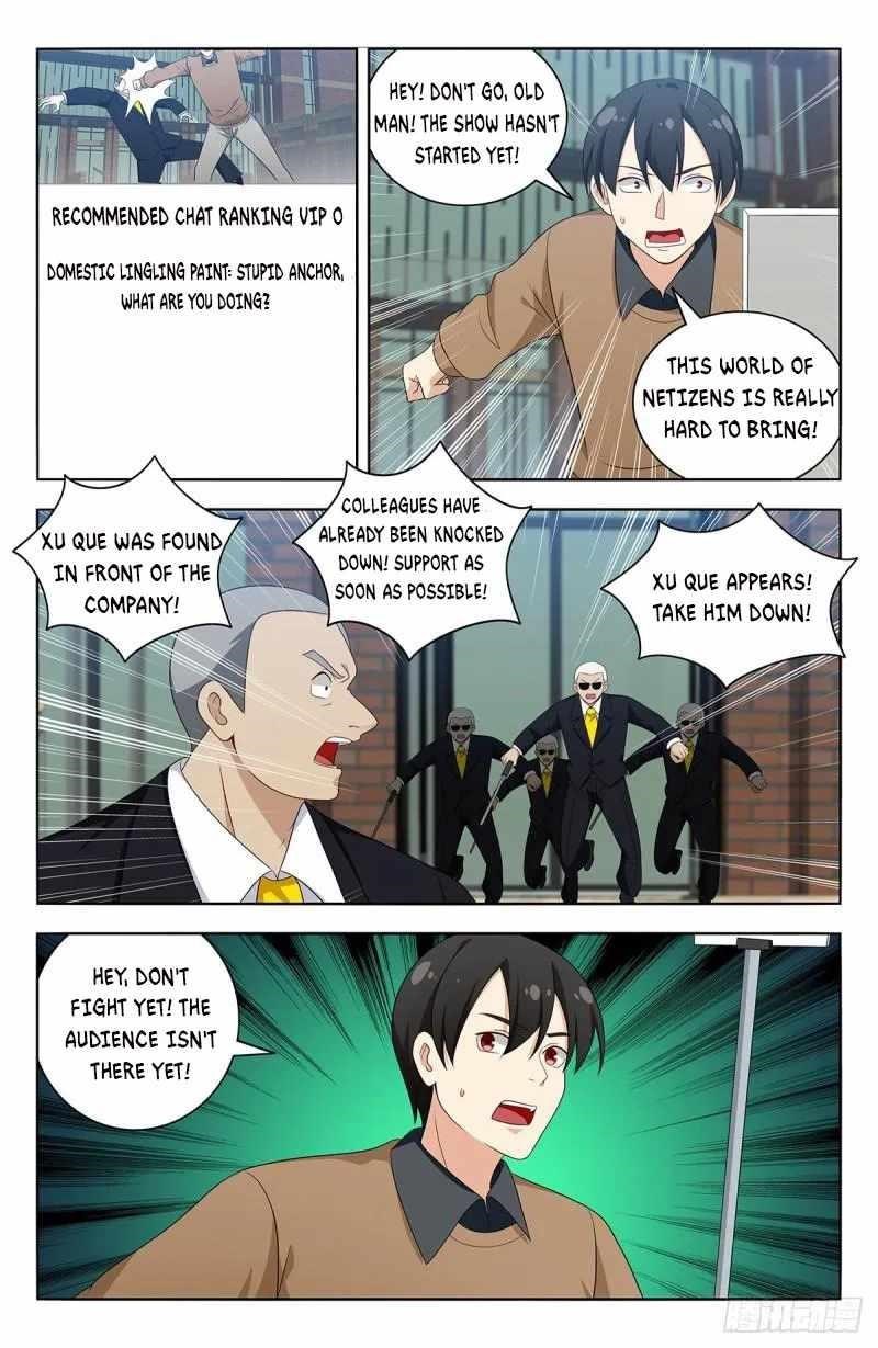 Strongest Anti M.E.T.A Chapter 535 - Page 4