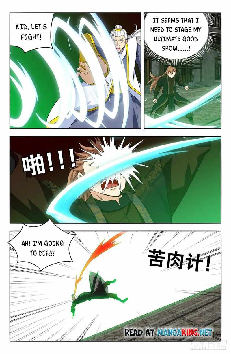 Strongest Anti M.E.T.A Chapter 555 - Page 12