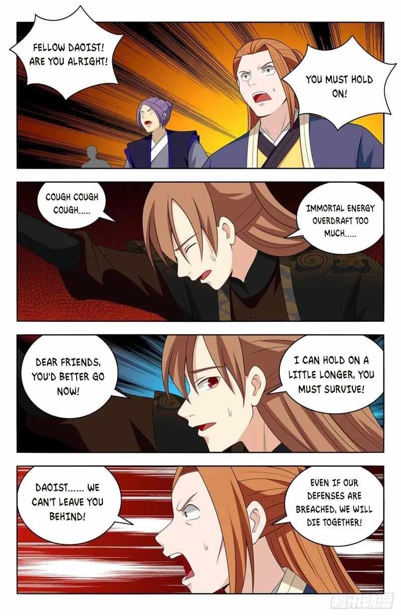 Strongest Anti M.E.T.A Chapter 567 - Page 3
