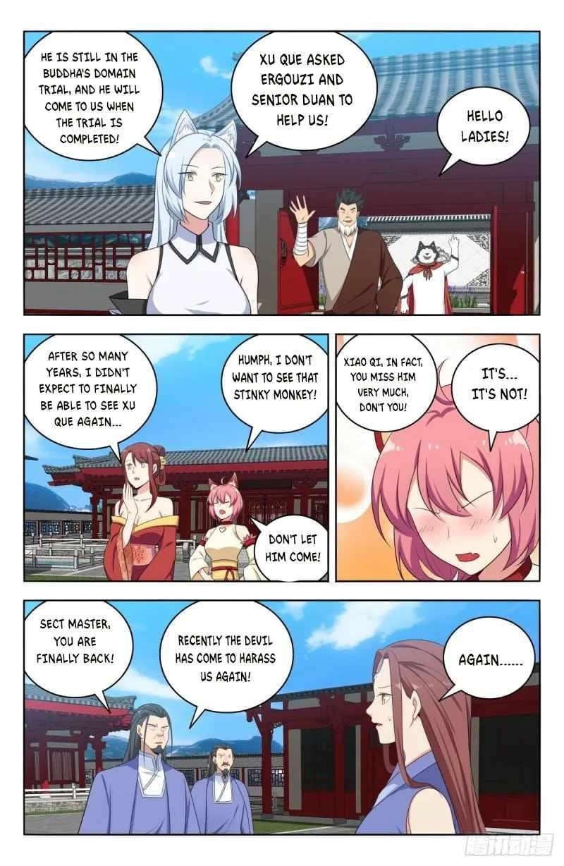 Strongest Anti M.E.T.A Chapter 569 - Page 8