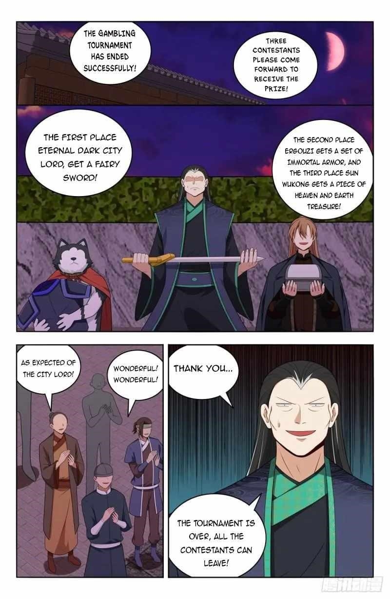 Strongest Anti M.E.T.A Chapter 598 - Page 1