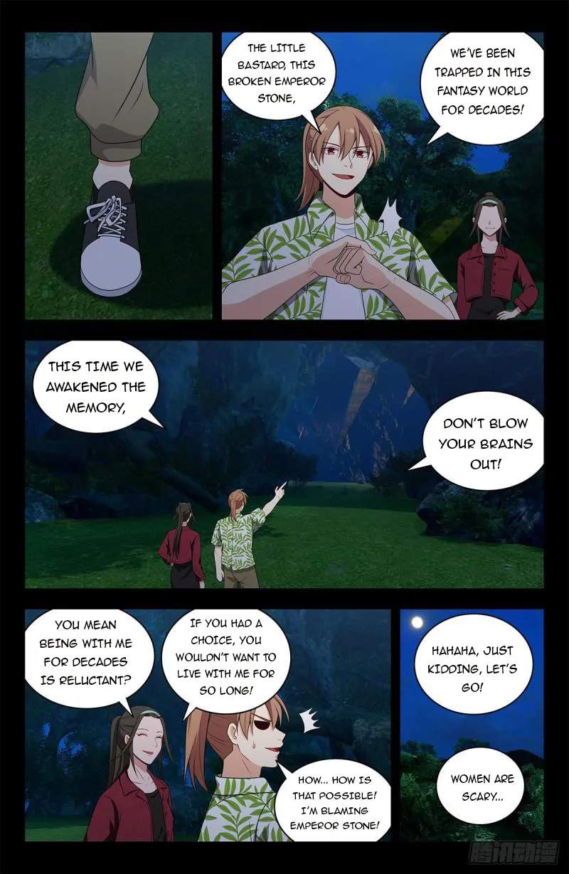 Strongest Anti M.E.T.A Chapter 610 - Page 1