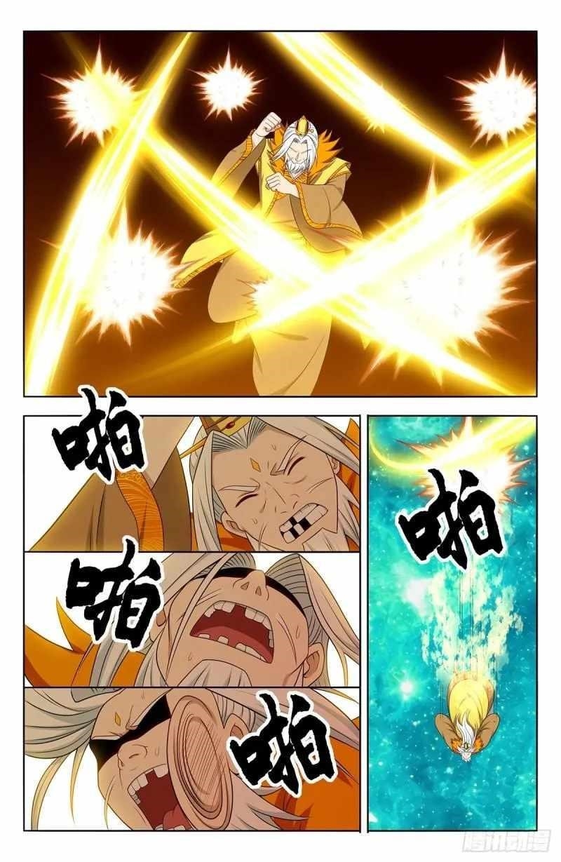Strongest Anti M.E.T.A Chapter 620 - Page 8