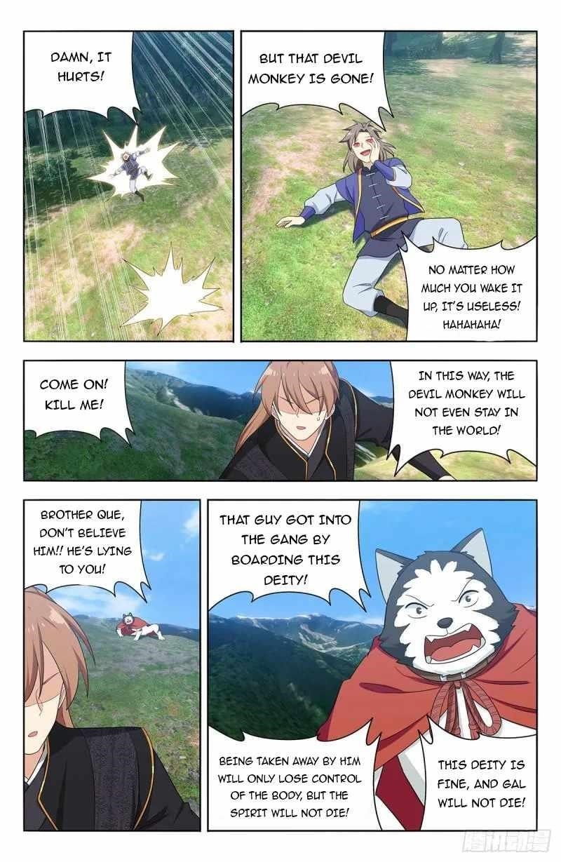 Strongest Anti M.E.T.A Chapter 625 - Page 4