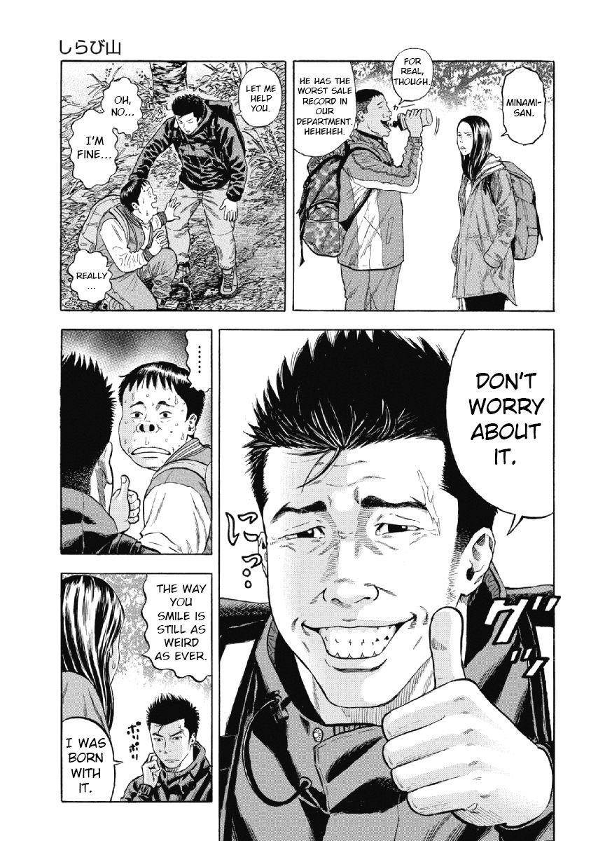 Monkey Peak Chapter 1 - Page 11
