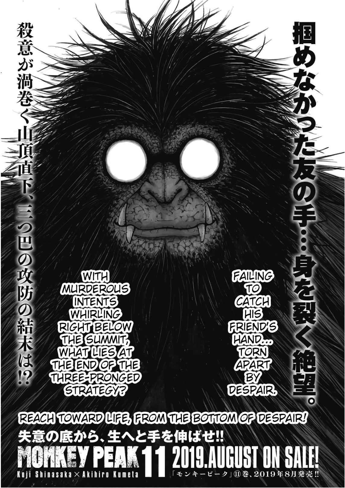 Monkey Peak Chapter 100 - Page 21