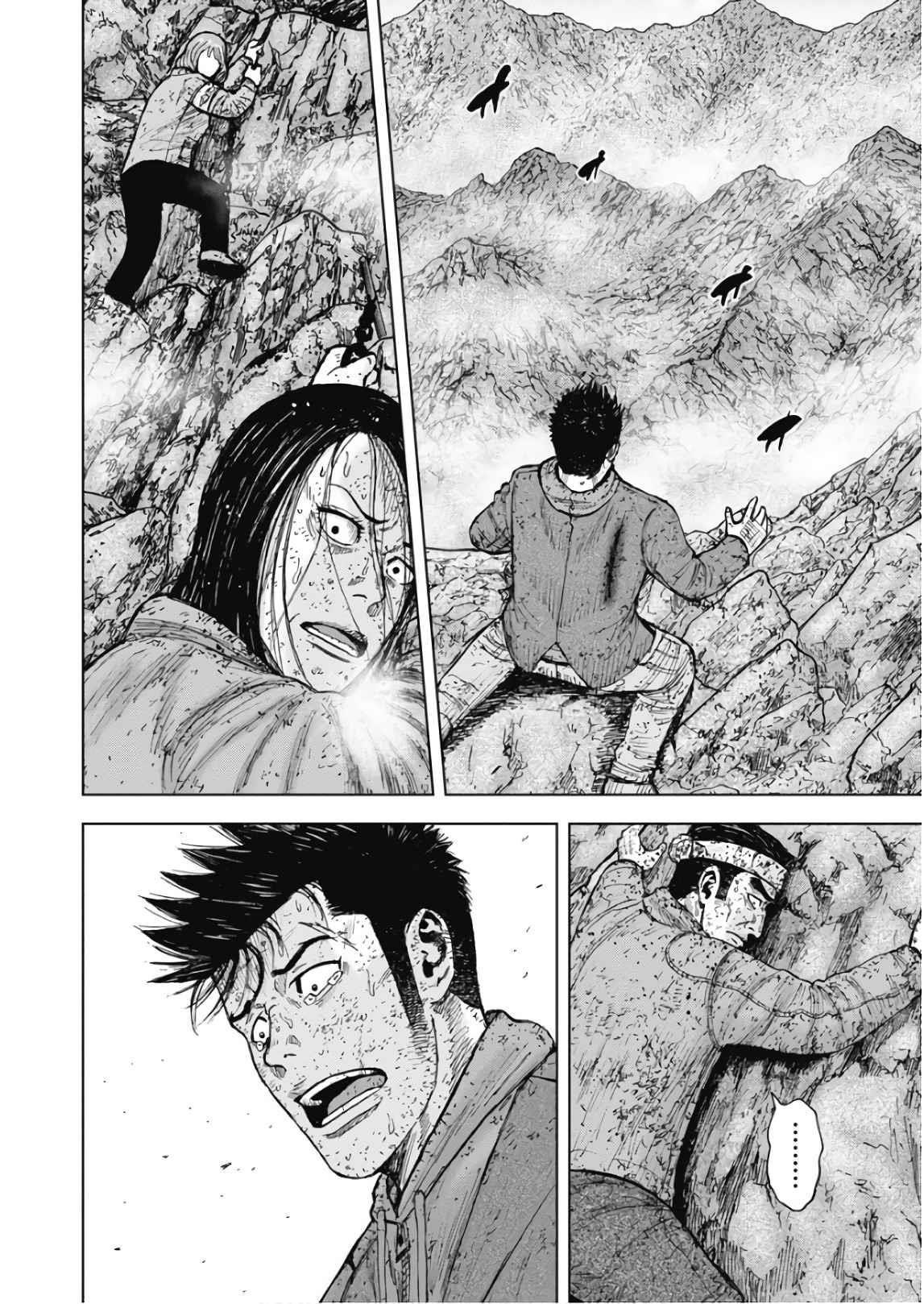 Monkey Peak Chapter 101 - Page 9