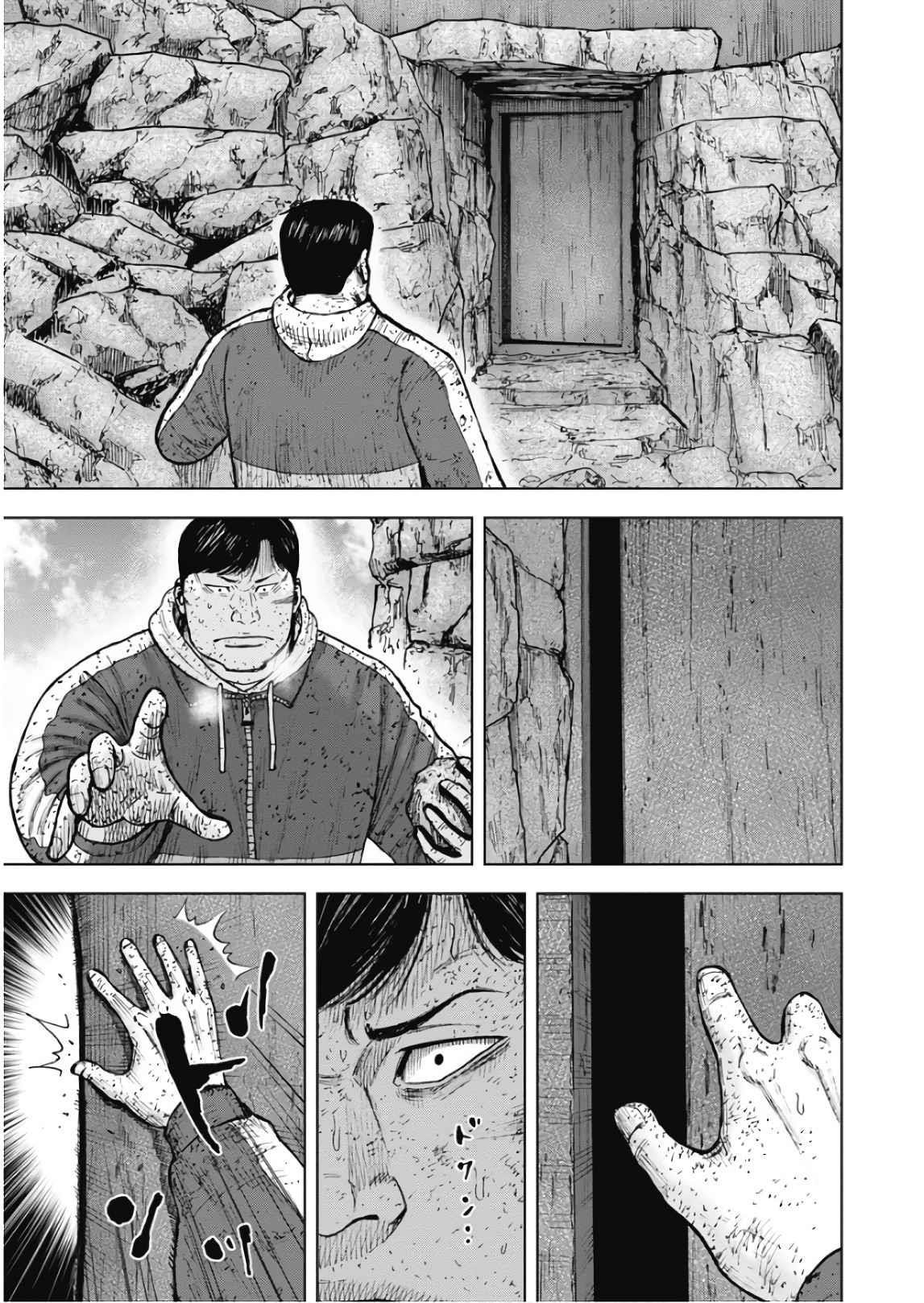 Monkey Peak Chapter 106 - Page 9