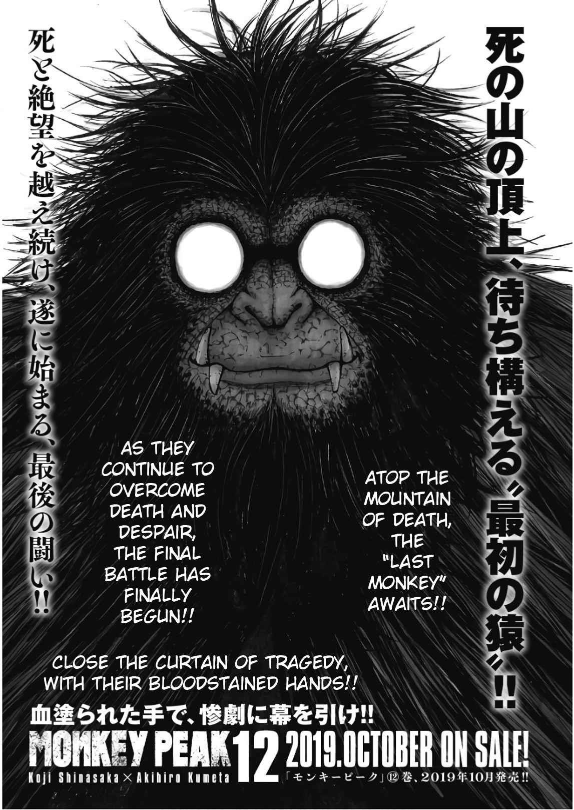 Monkey Peak Chapter 110 - Page 22