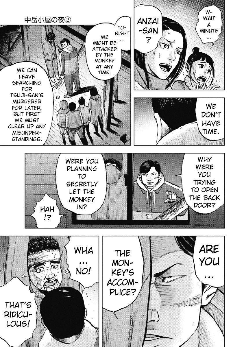 Monkey Peak Chapter 18 - Page 15