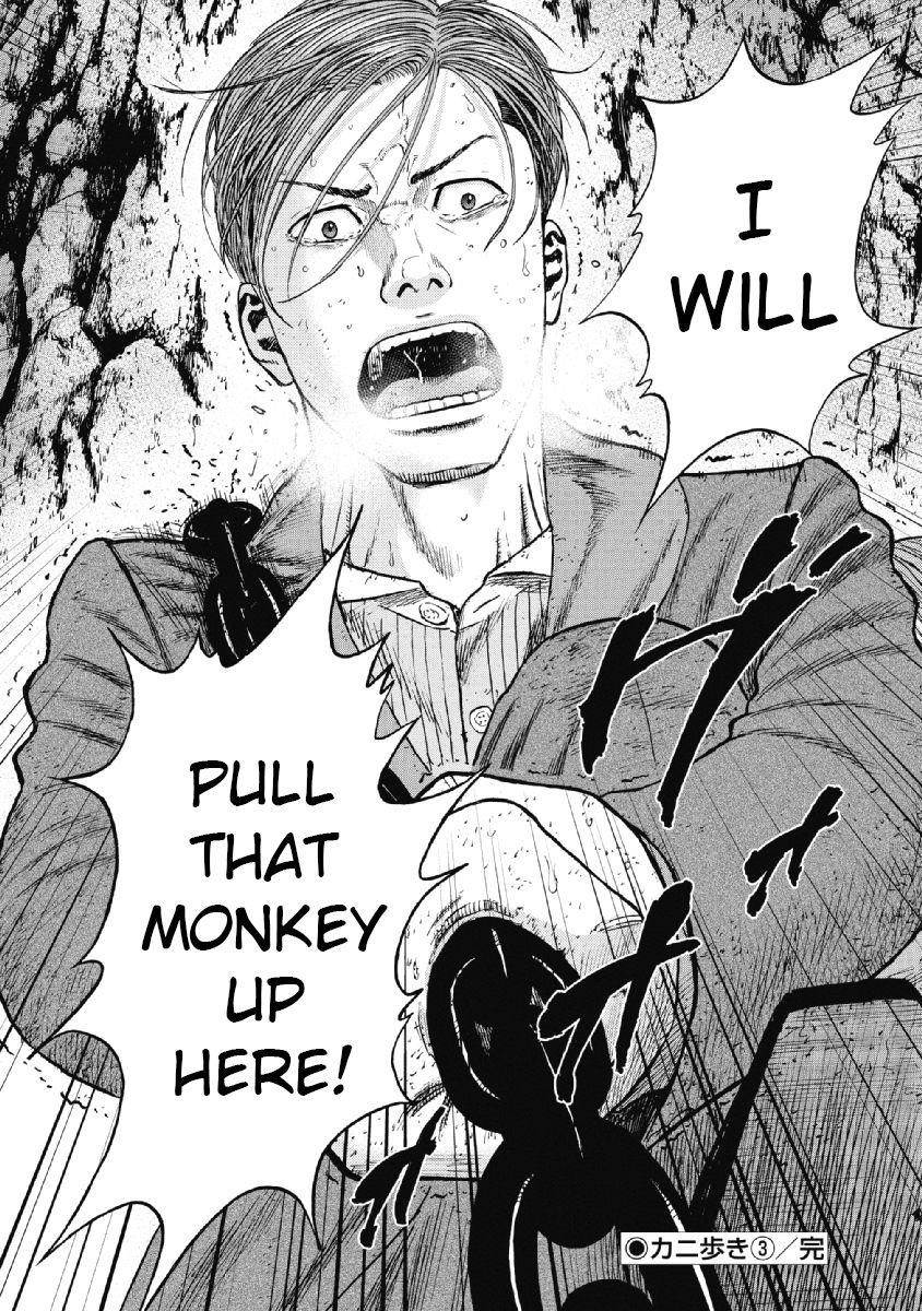 Monkey Peak Chapter 32 - Page 19