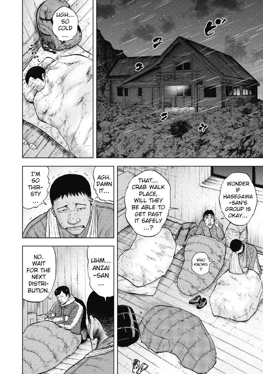 Monkey Peak Chapter 34 - Page 6