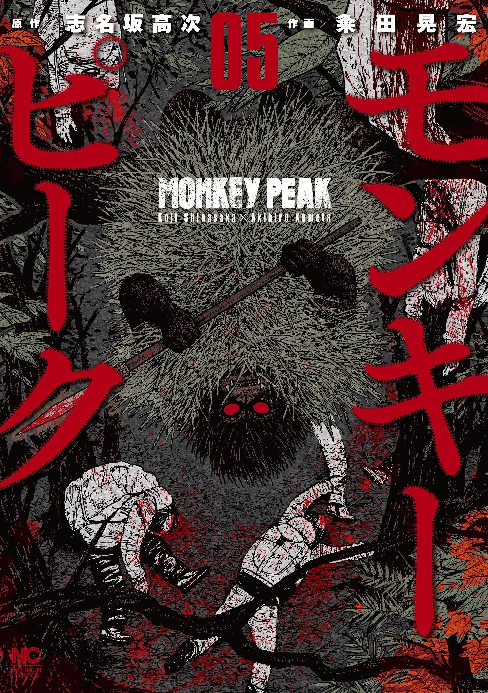 Monkey Peak Chapter 41 - Page 1