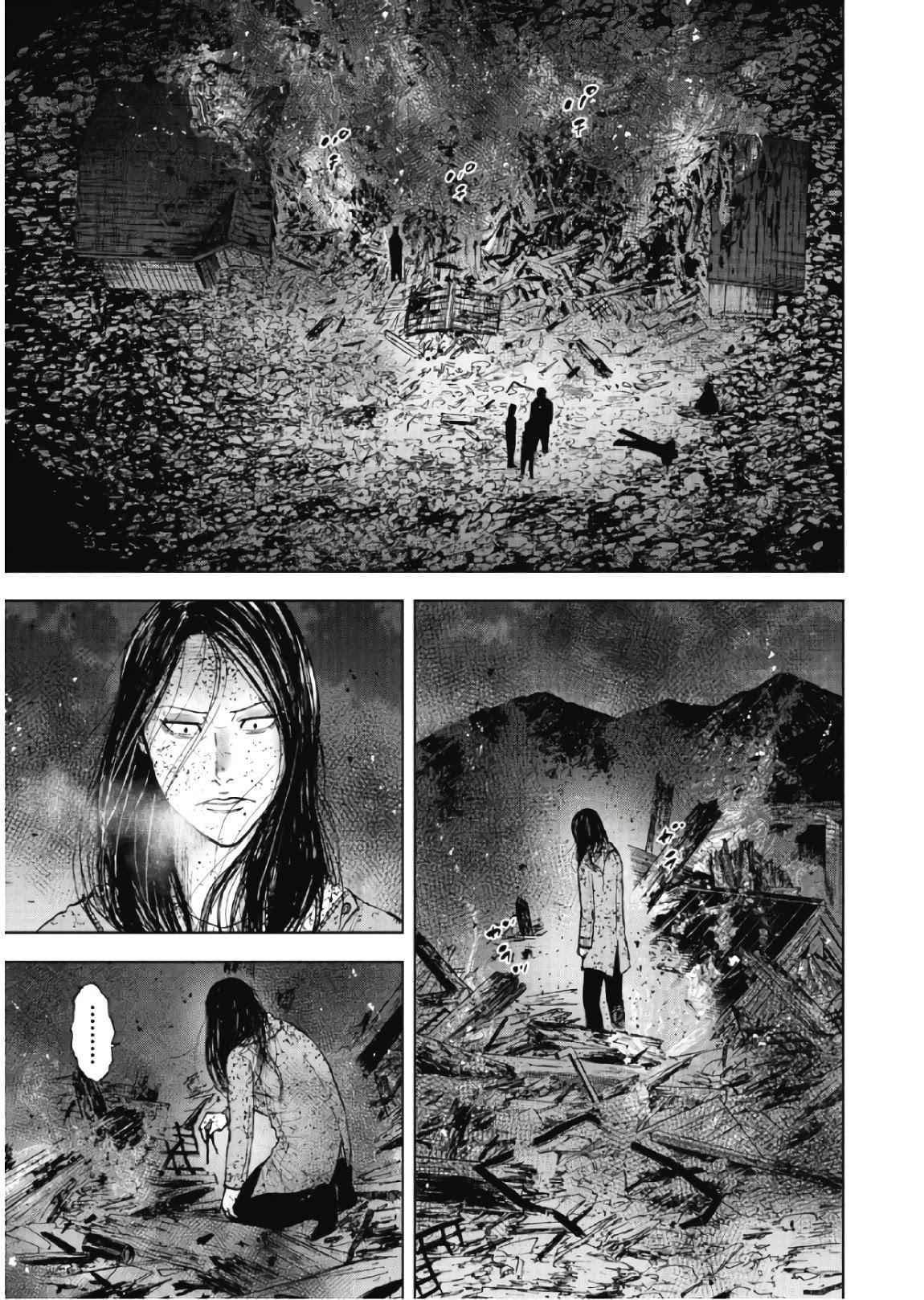 Monkey Peak Chapter 62 - Page 1