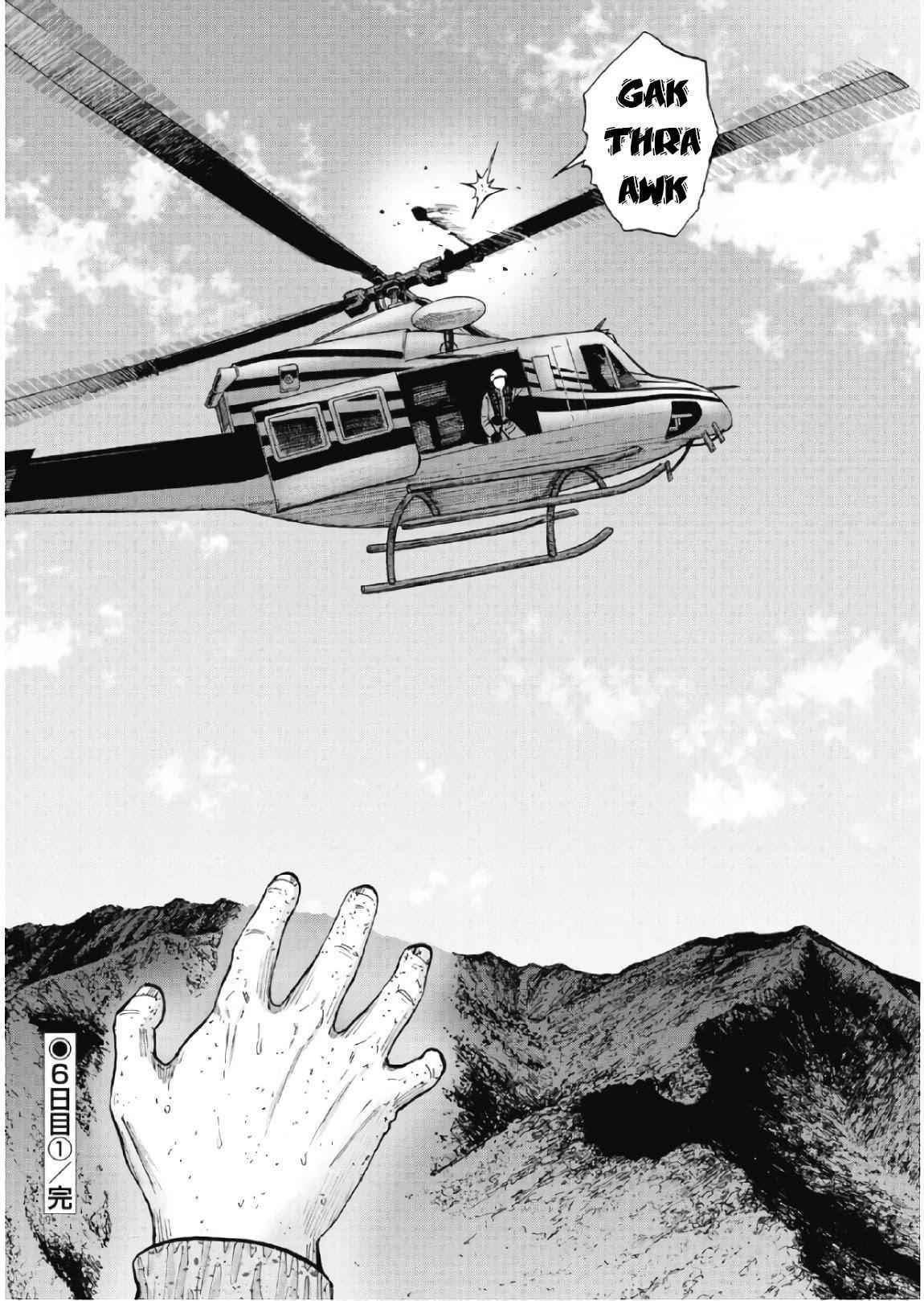 Monkey Peak Chapter 62 - Page 20