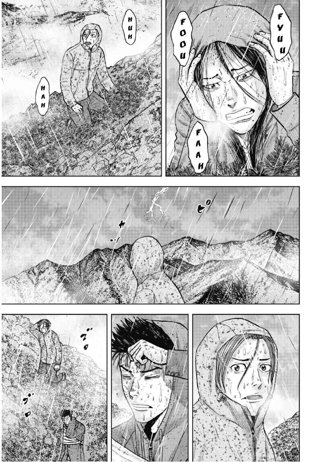 Monkey Peak Chapter 67 - Page 17