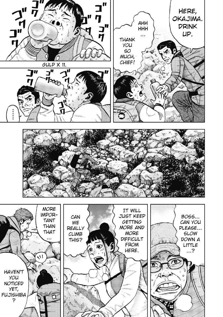 Monkey Peak Chapter 7 - Page 19
