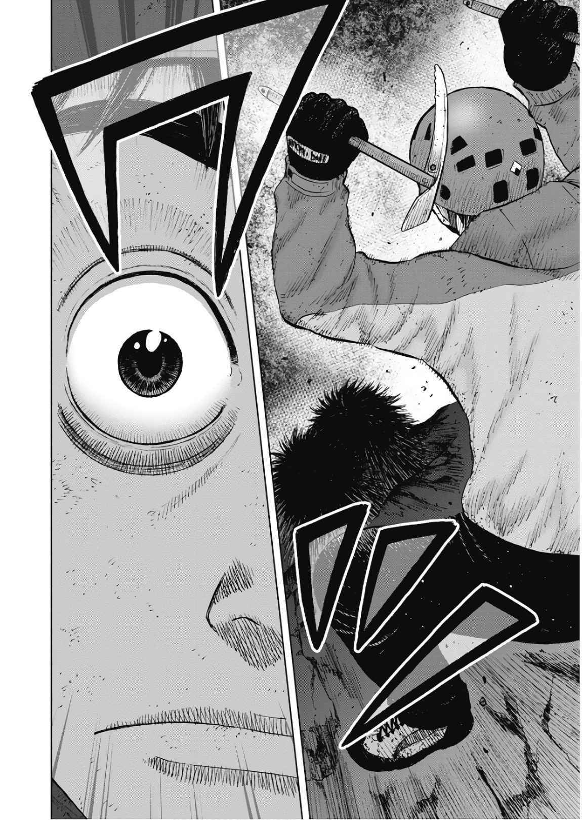 Monkey Peak Chapter 77 - Page 14