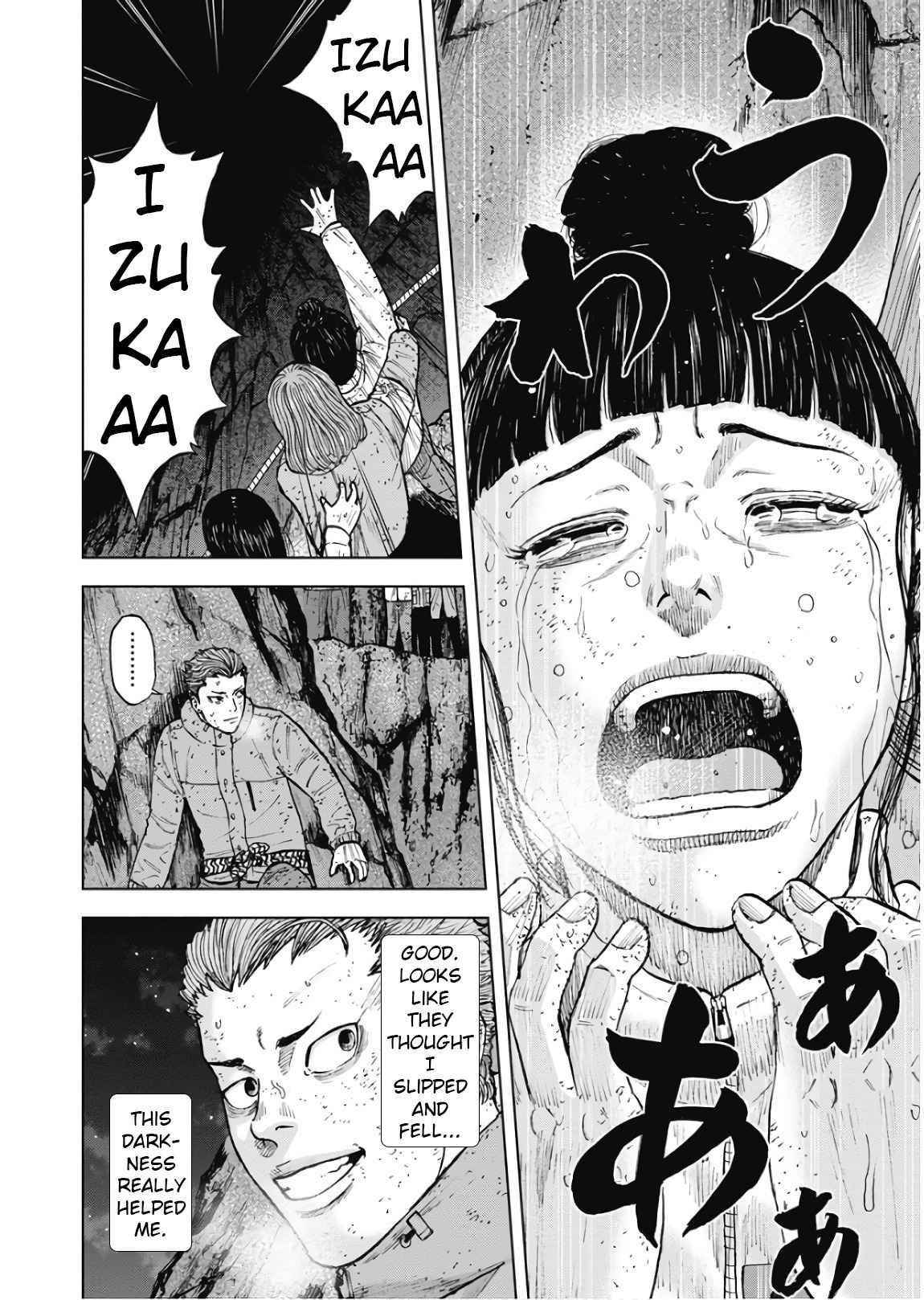 Monkey Peak Chapter 77 - Page 2