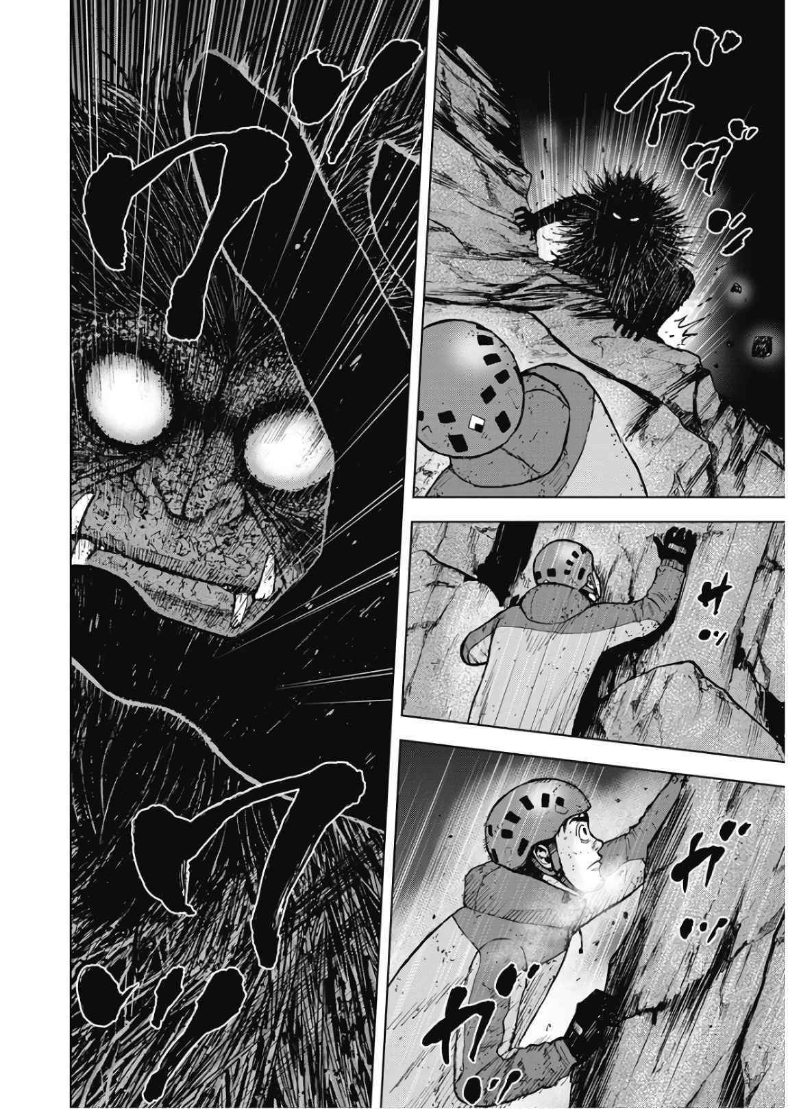 Monkey Peak Chapter 79 - Page 18