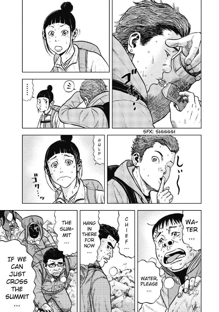 Monkey Peak Chapter 8 - Page 17