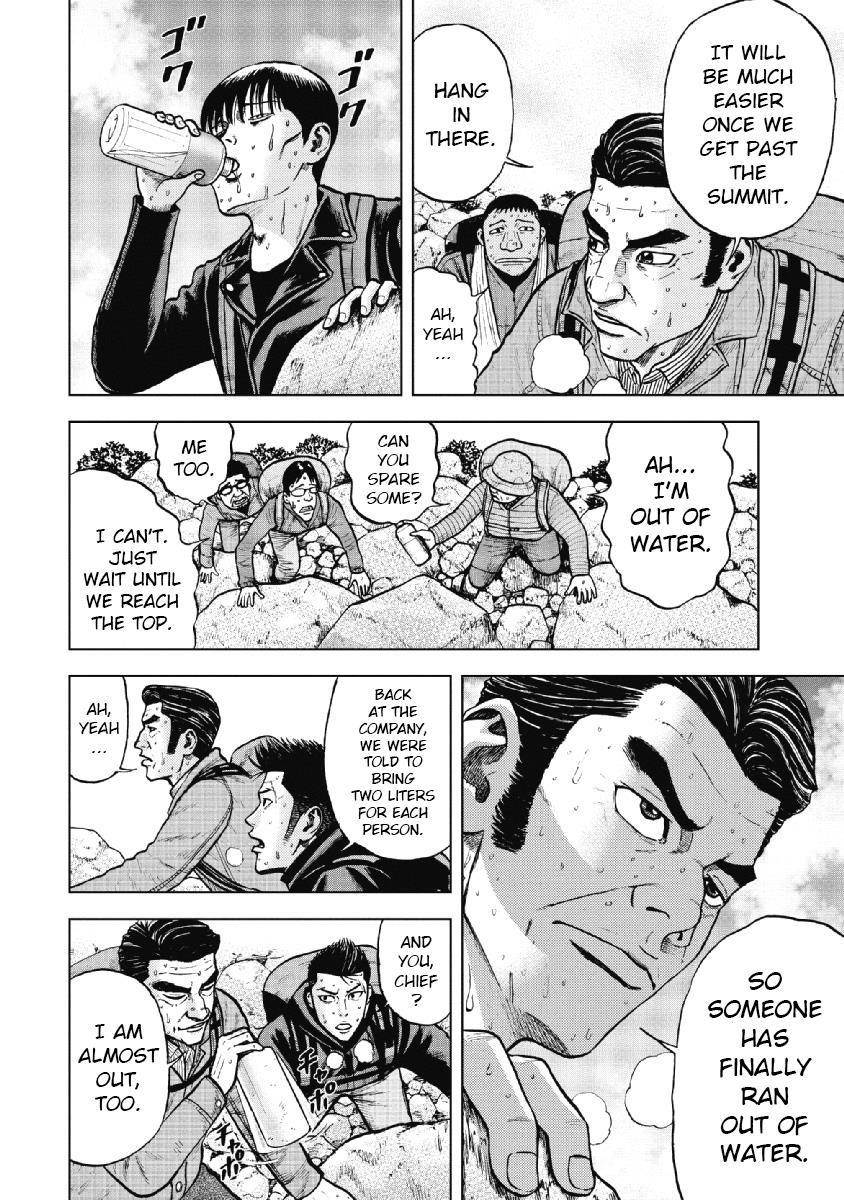 Monkey Peak Chapter 8 - Page 4
