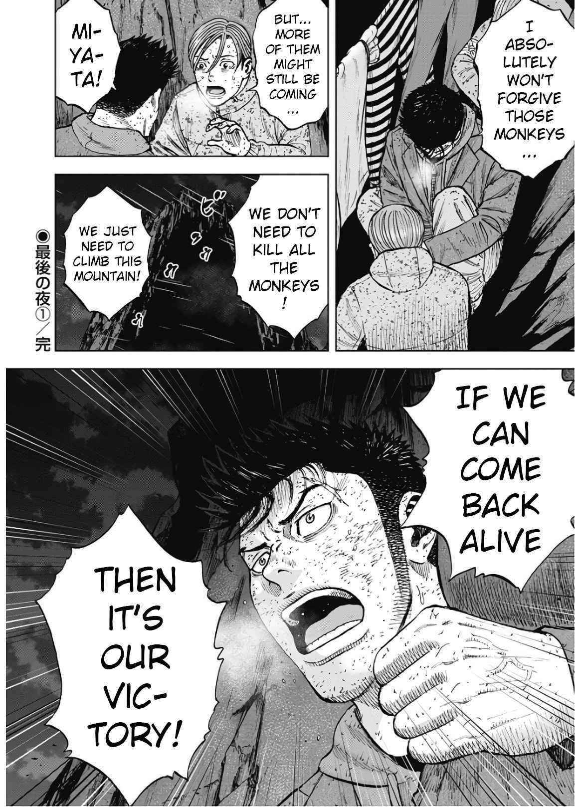 Monkey Peak Chapter 82 - Page 20
