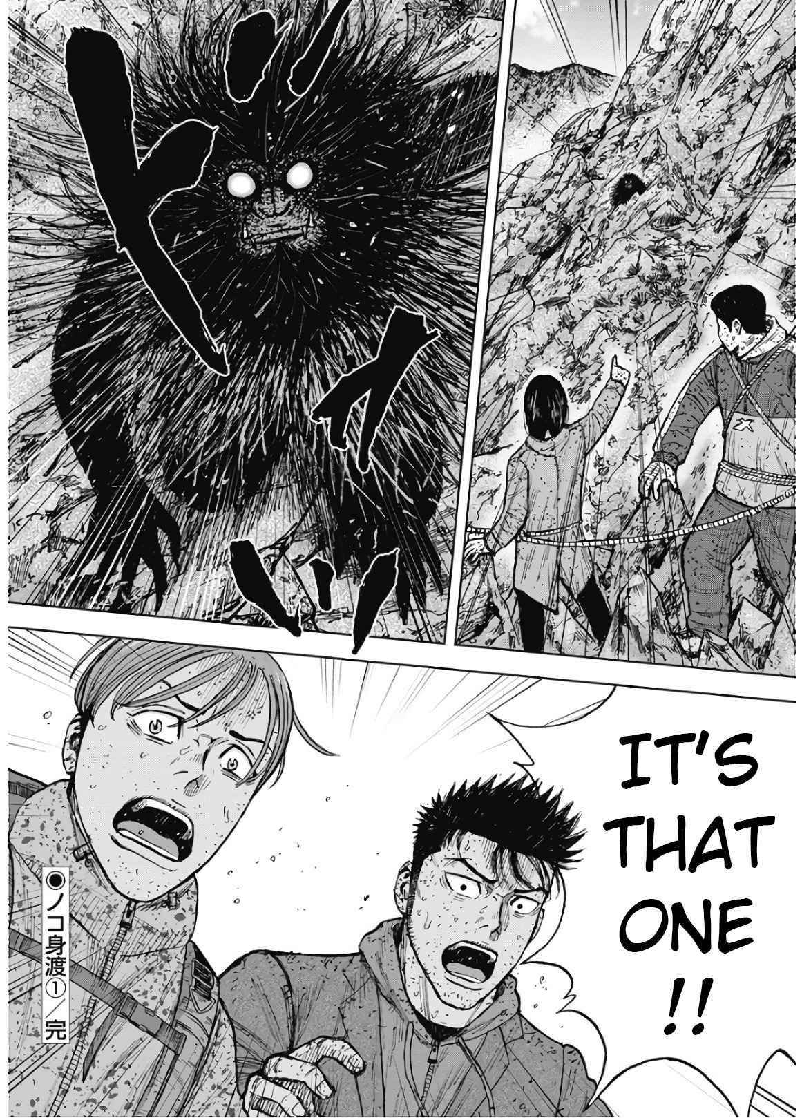 Monkey Peak Chapter 87 - Page 20