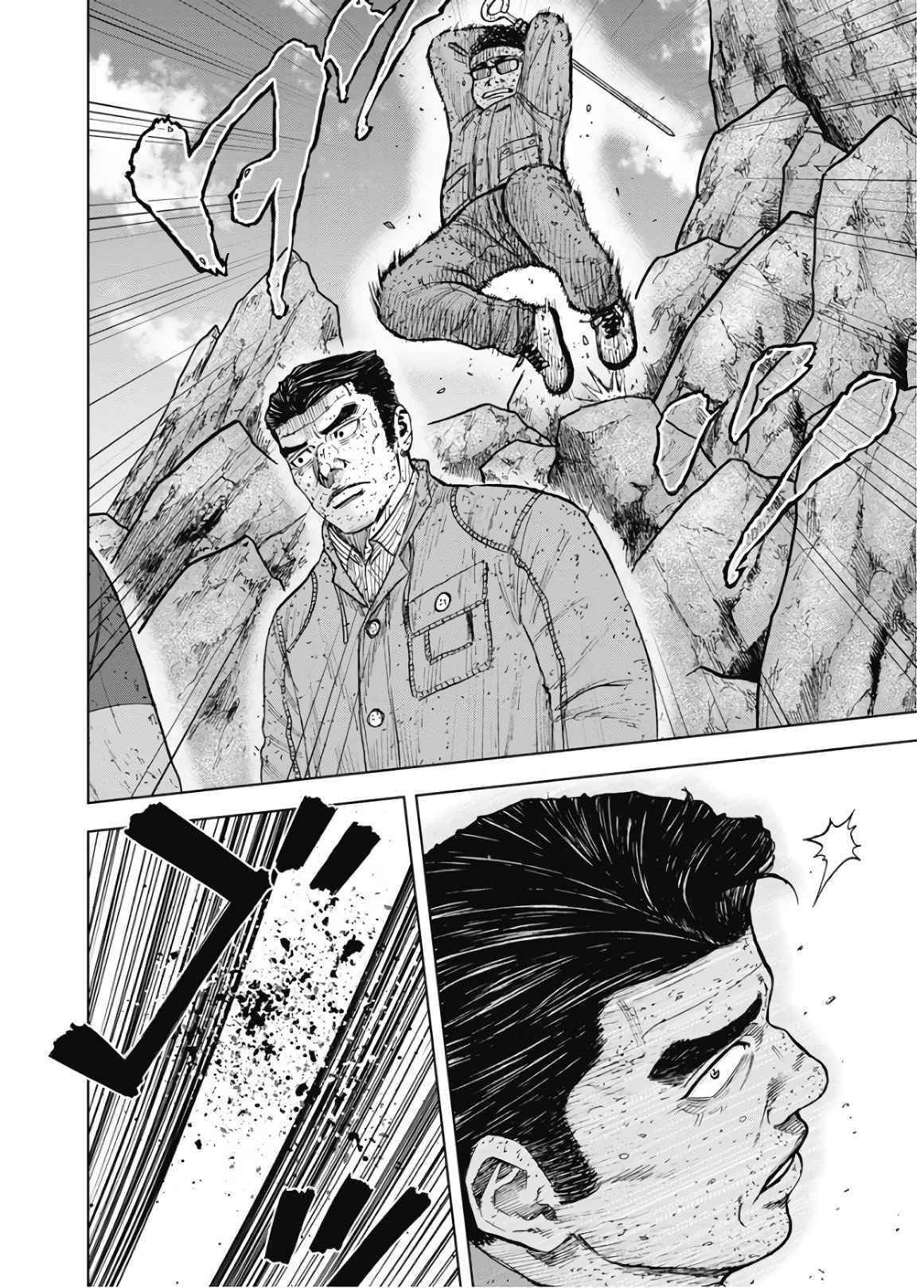 Monkey Peak Chapter 89 - Page 18