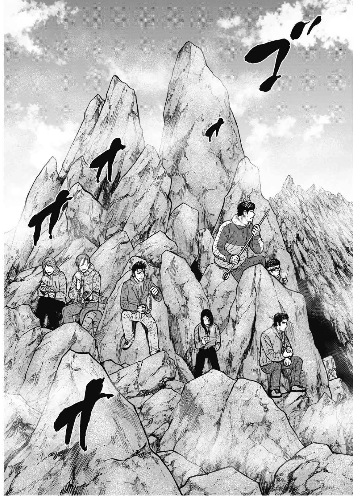 Monkey Peak Chapter 89 - Page 8
