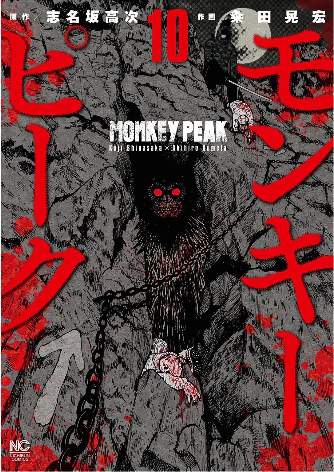Monkey Peak Chapter 91 - Page 1