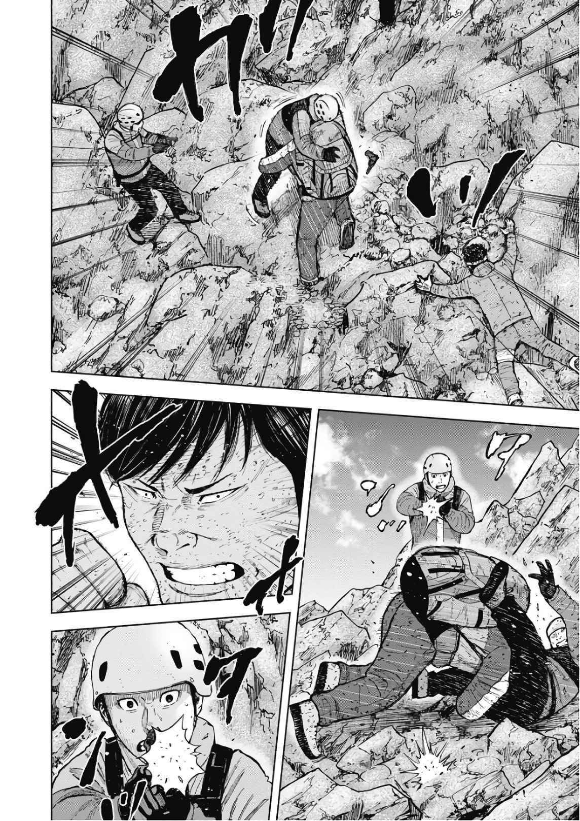 Monkey Peak Chapter 94 - Page 16