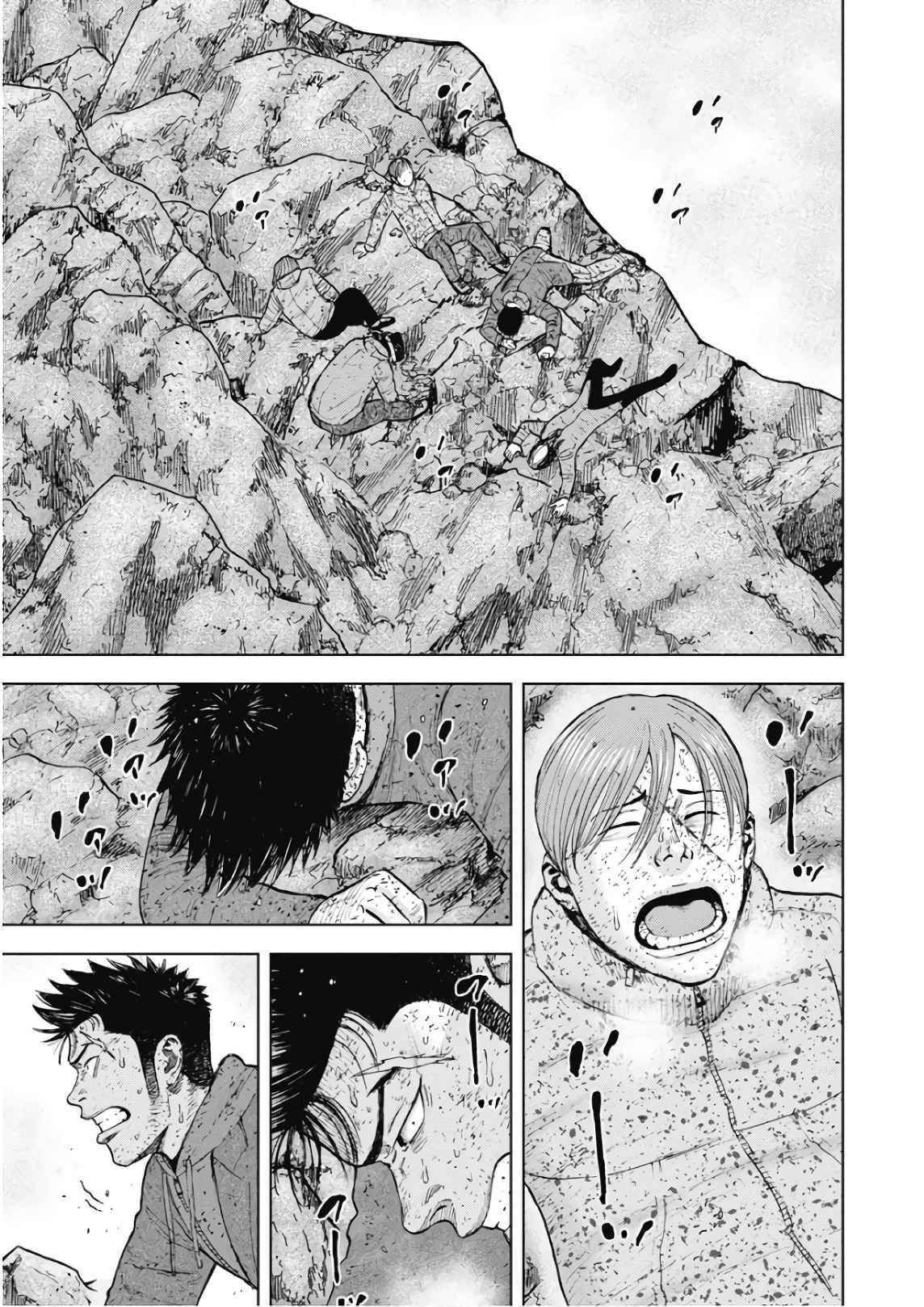 Monkey Peak Chapter 95 - Page 15
