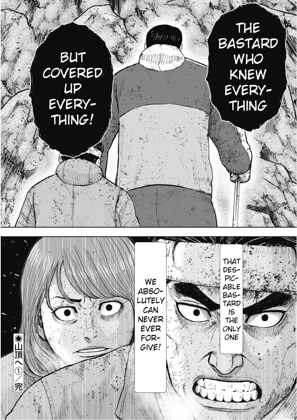 Monkey Peak Chapter 98 - Page 20