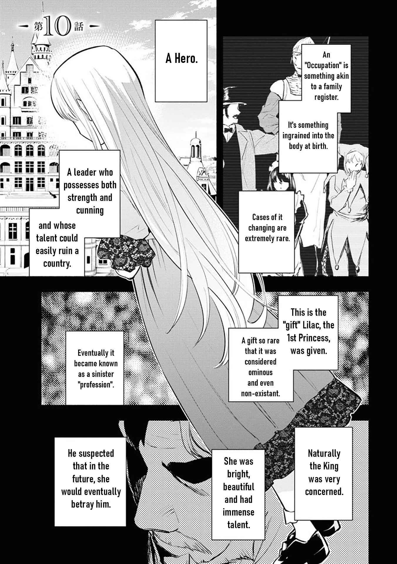 Story of an “Unemployed” Champion and a Princess Who Together Find Their Happiness Chapter 10 - Page 1