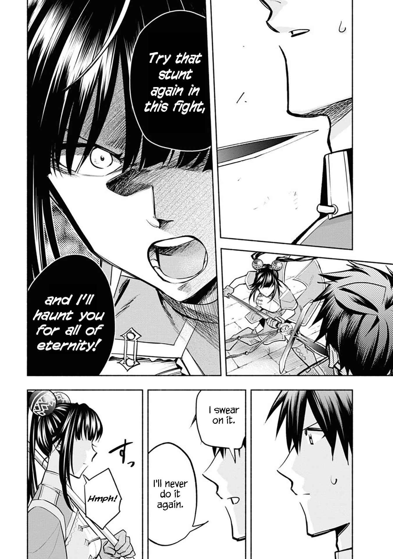 Story of an “Unemployed” Champion and a Princess Who Together Find Their Happiness Chapter 10 - Page 10