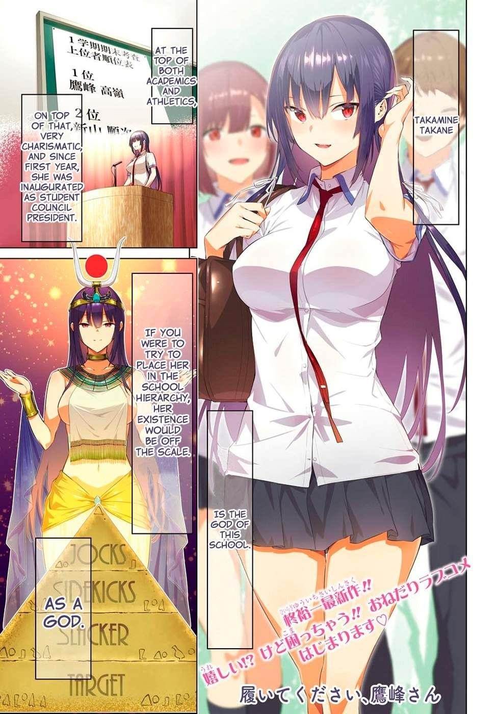 Please Put Them On, Takamine-san Chapter 1 - Page 1
