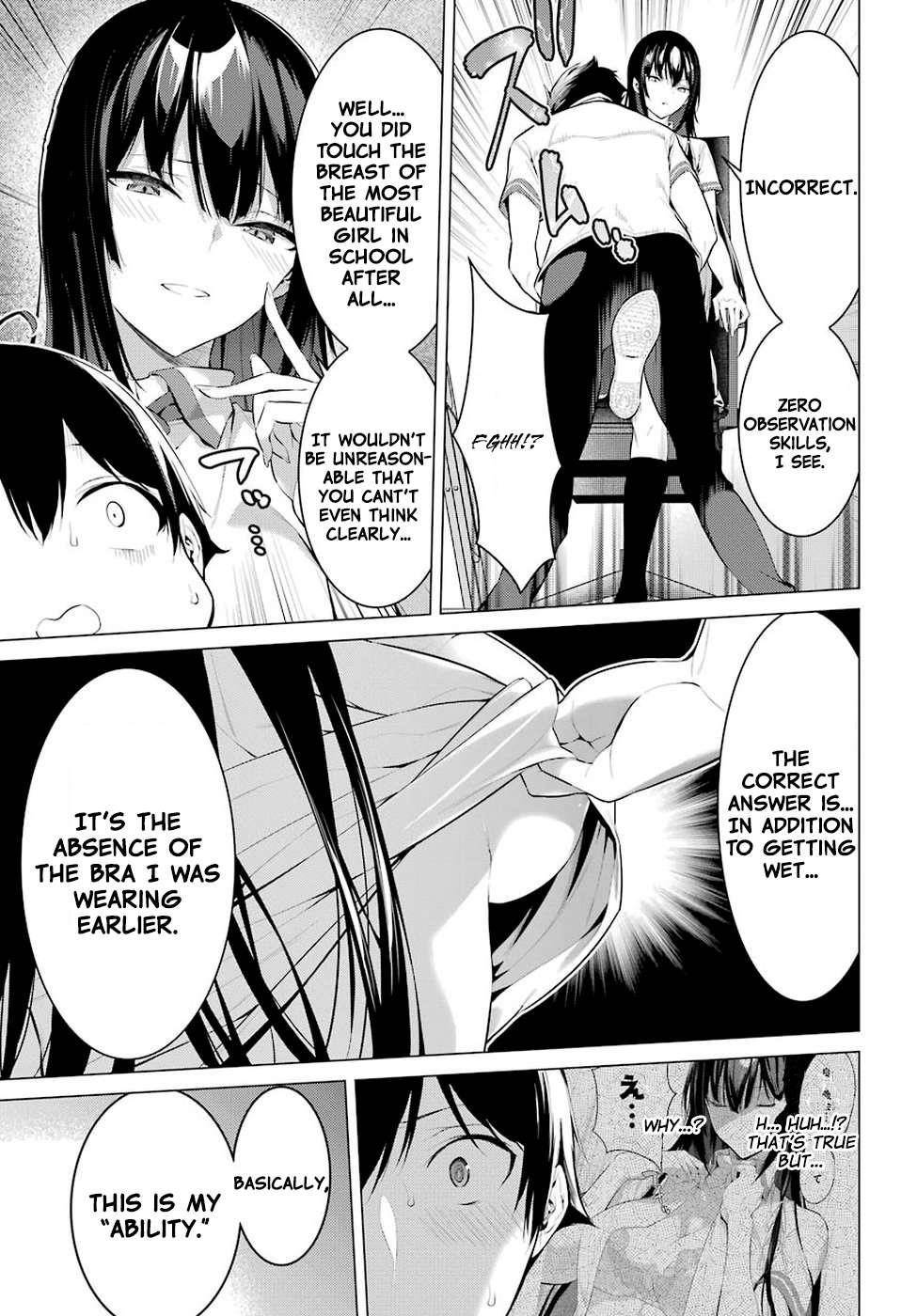 Please Put Them On, Takamine-san Chapter 1 - Page 30