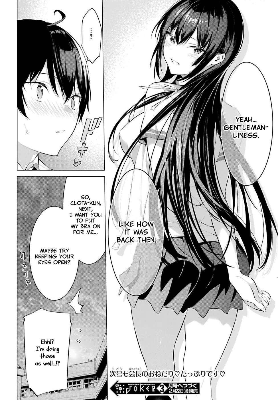 Please Put Them On, Takamine-san Chapter 1 - Page 59
