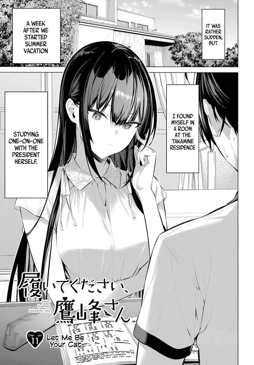 Please Put Them On, Takamine-san Chapter 11 - Page 1