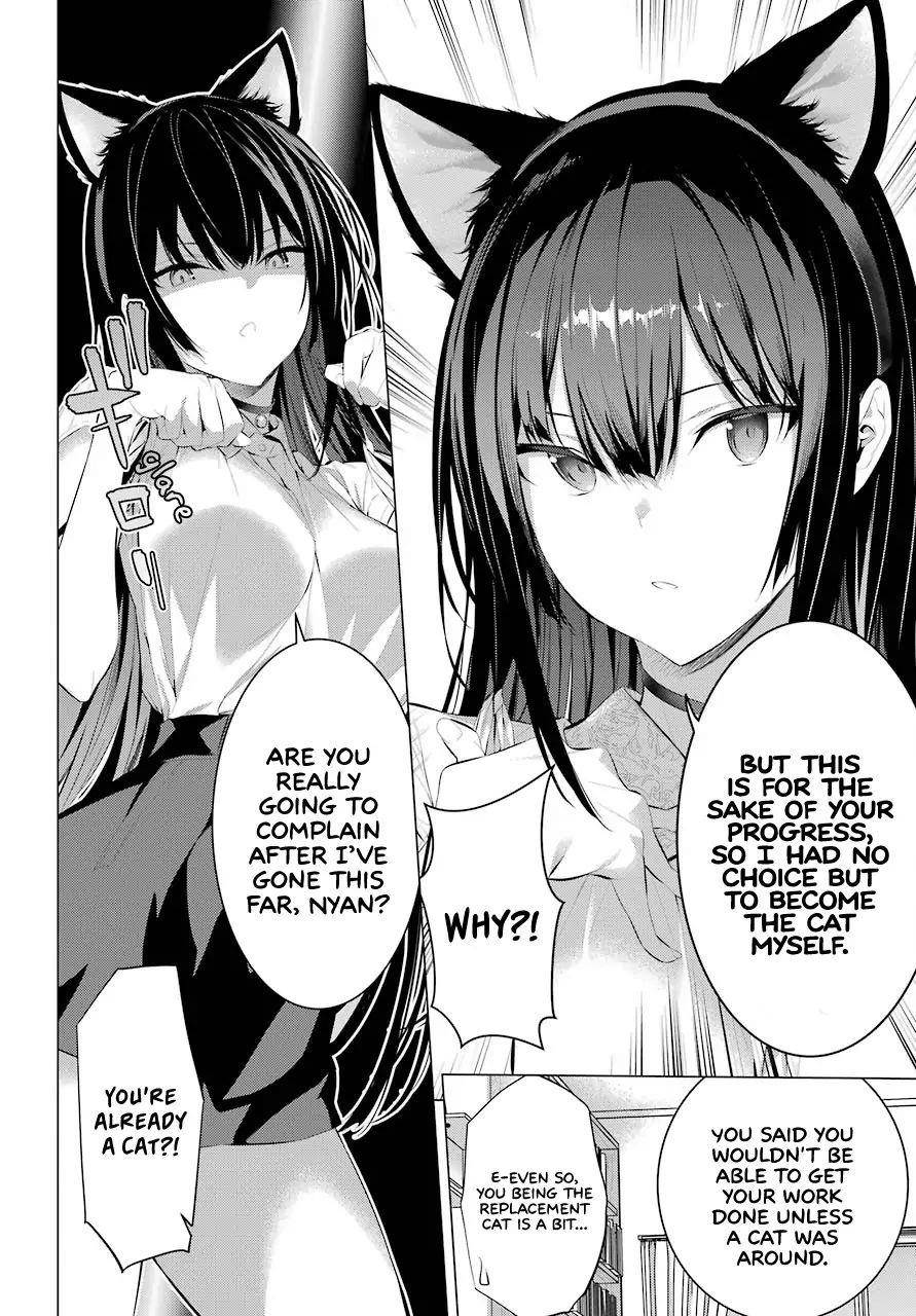 Please Put Them On, Takamine-san Chapter 11 - Page 12