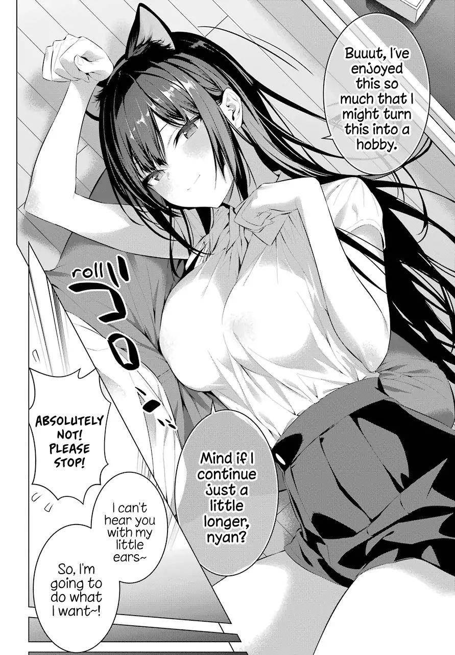 Please Put Them On, Takamine-san Chapter 11 - Page 18